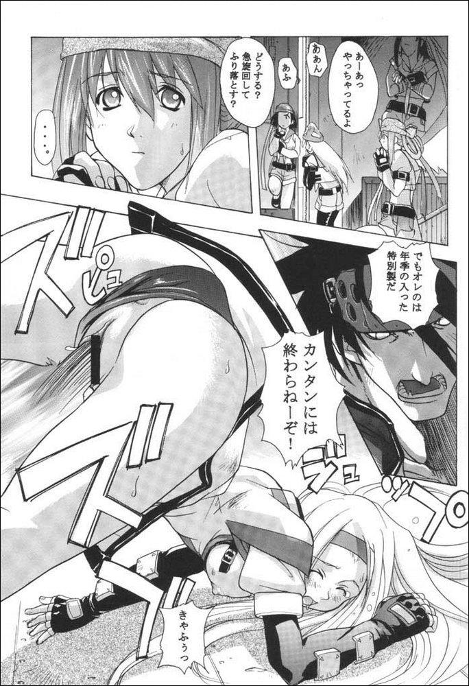 Solo GROOVY GIRLS X-RATED - Guilty gear Beautiful - Page 12