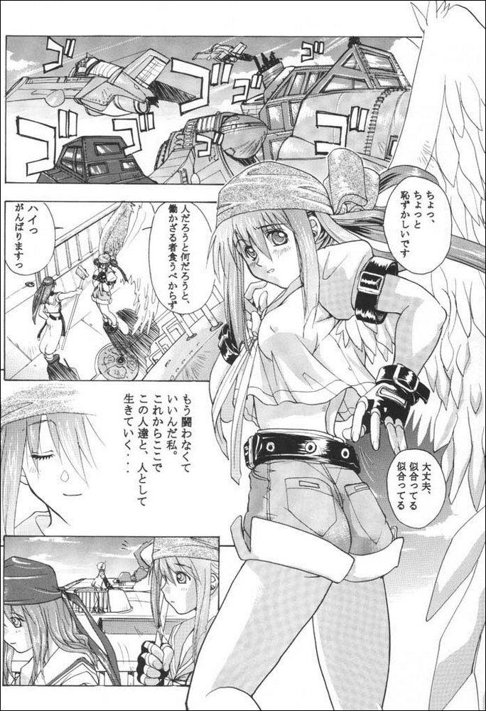 Escort GROOVY GIRLS X-RATED - Guilty gear Culito - Page 3