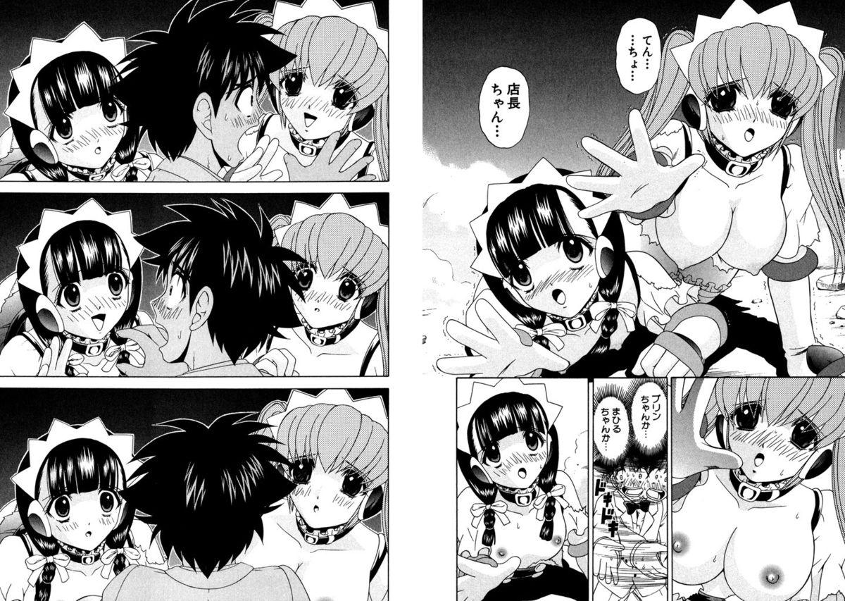 Rabo Famiresu Senshi Purin Vol.4 Mommy - Page 102