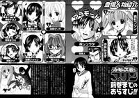 Famiresu Senshi Purin Vol.4 3