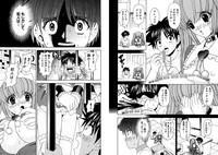 Famiresu Senshi Purin Vol.4 6