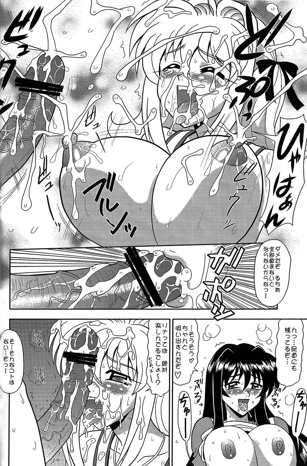 Dildo Fucking Kitatai Mame - Mermaid melody pichi pichi pitch Trap - Page 9