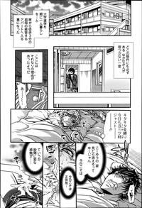 Story 2LDK Ch.1-5  OvGuide 2