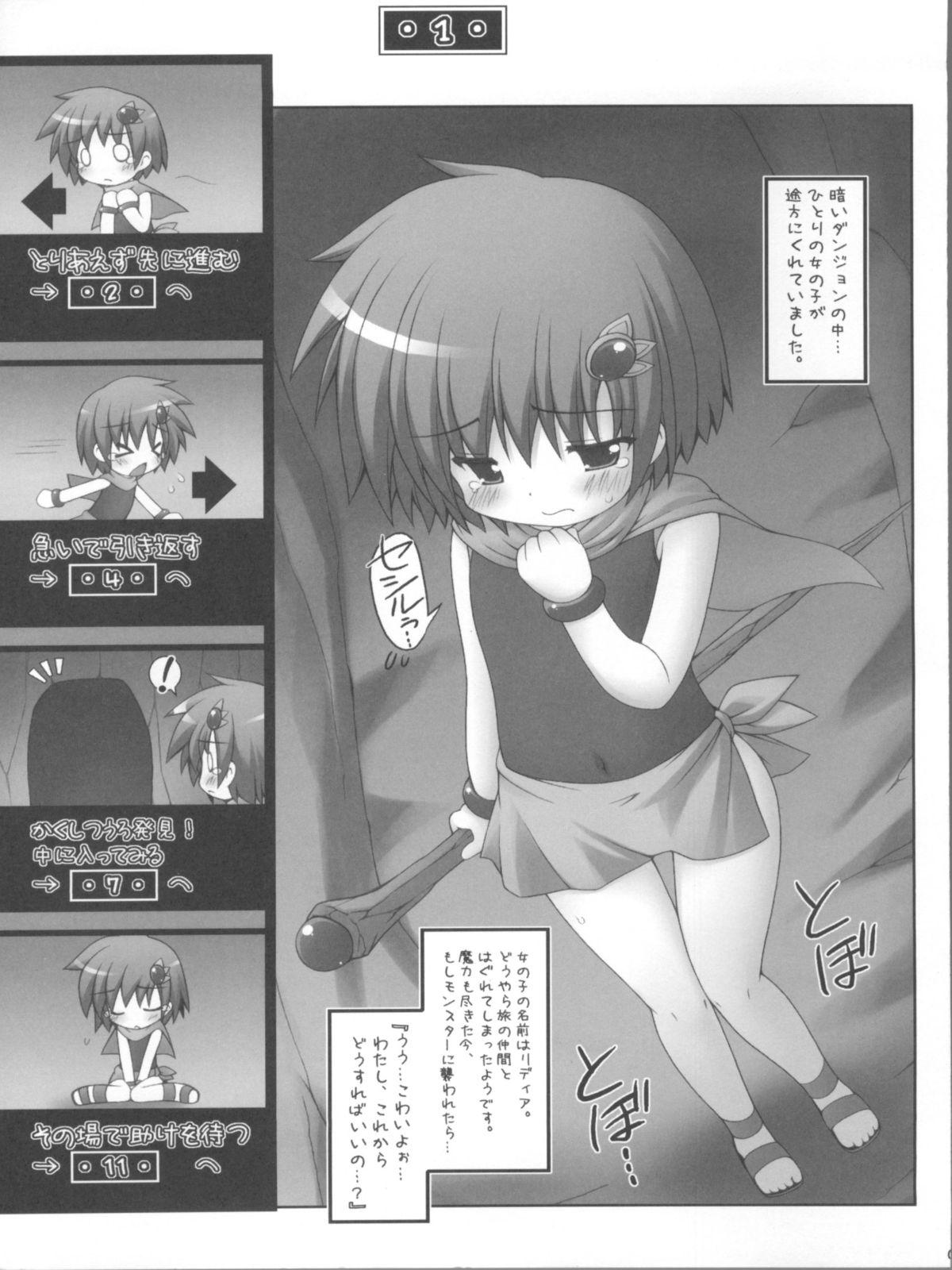 X Shoujo Rydia ni Ma no Te ga Semaru! - Final fantasy iv Cartoon - Page 3