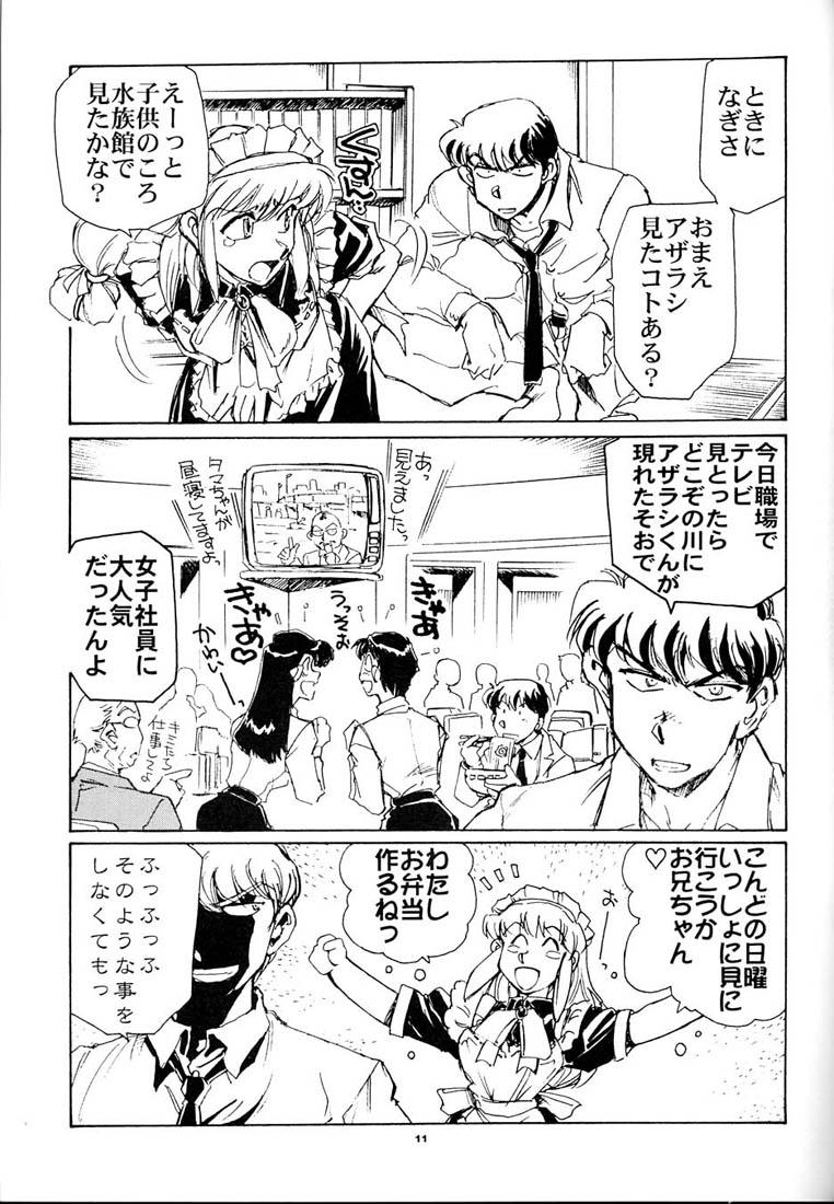 Ecchi Nagisa no Kedamono Sluts - Page 10