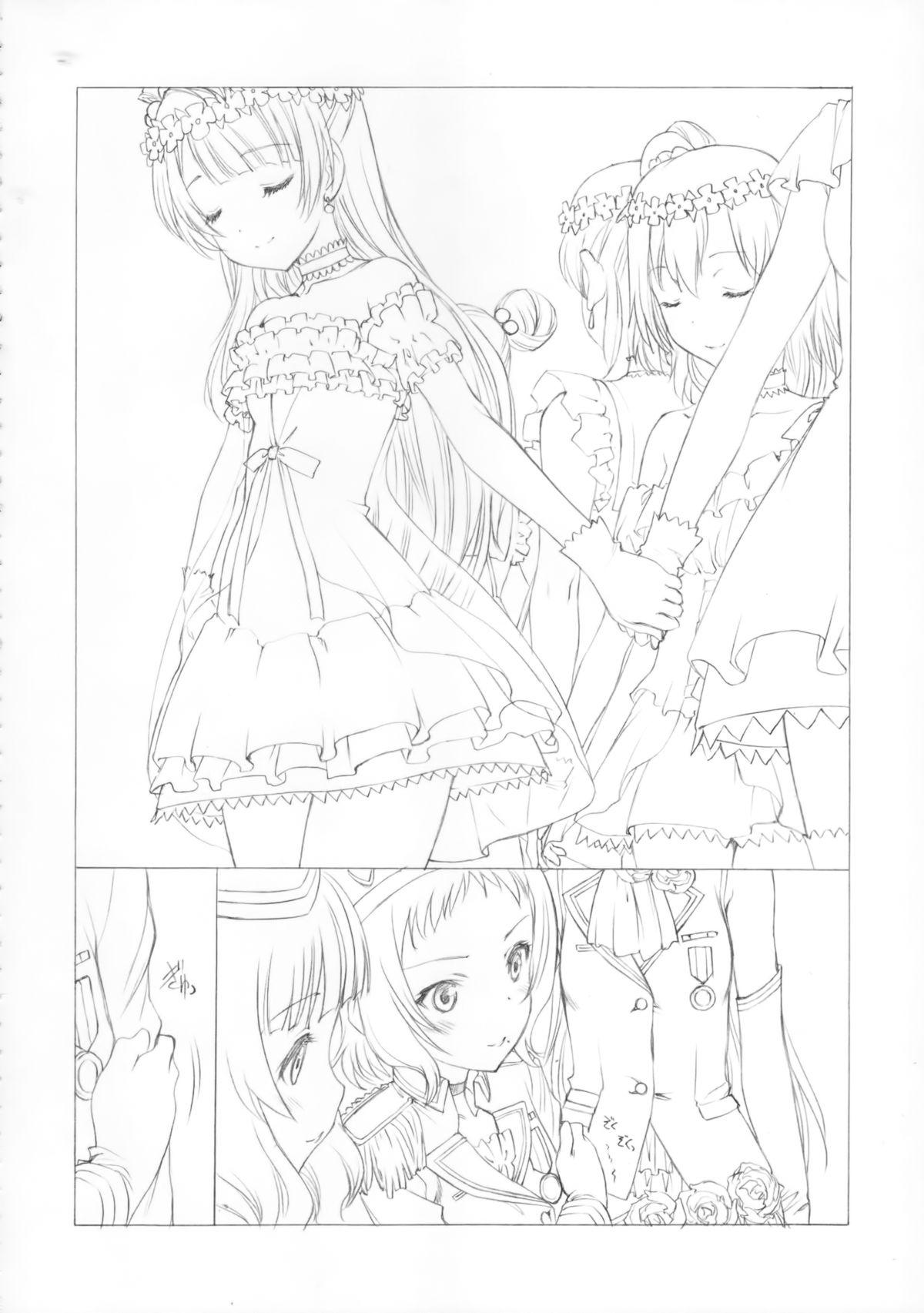 Amature Sex (Puniket 29) [UROBOROS (Utatane Hiroyuki)] A-RISING -Sekkaku nanode, Toudou-san ni Bou wo Ottatete mita- (LoveLive!) - Love live Trannies - Page 4