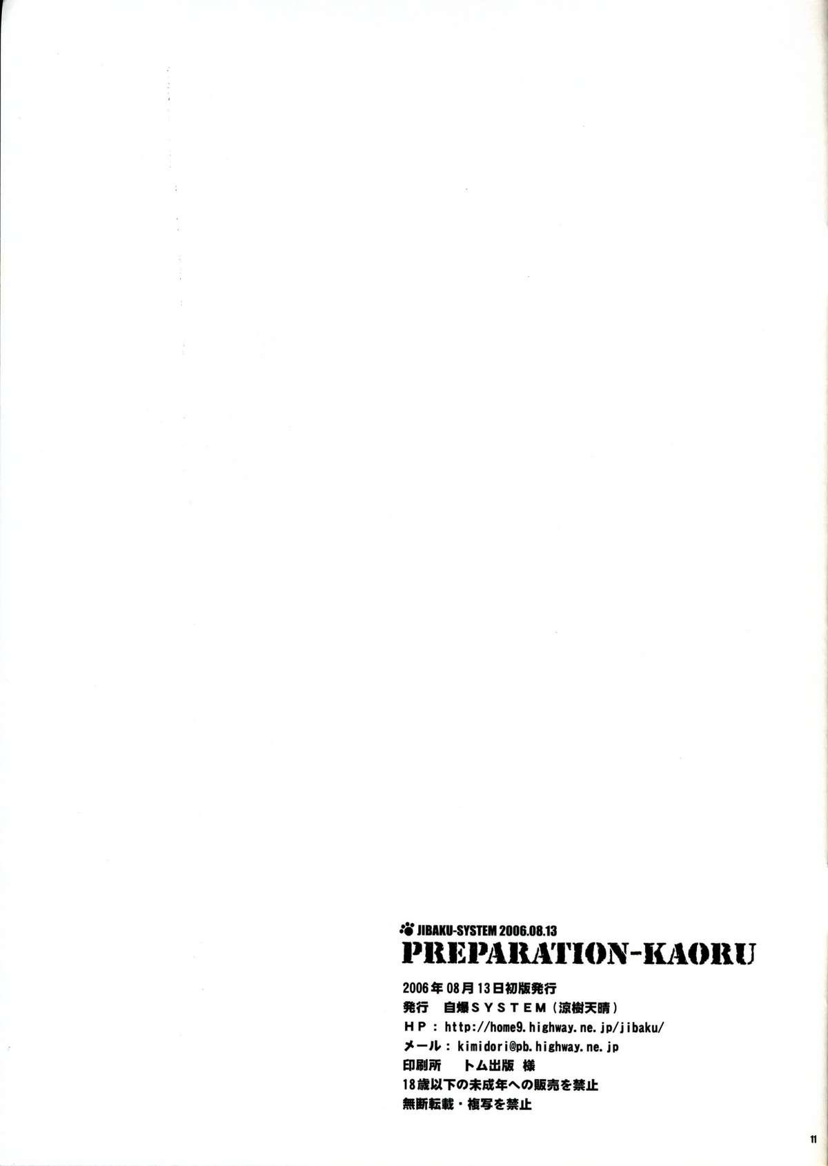 PREPARATION-KAORU 10