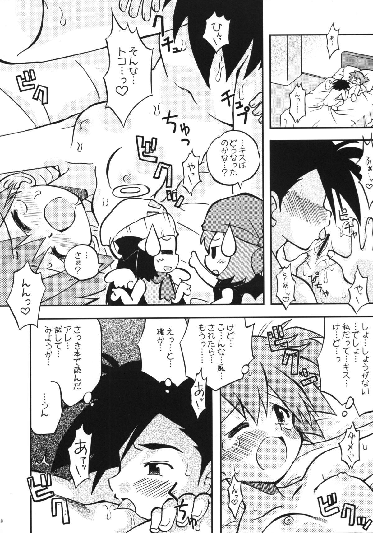Eurobabe Daremo Shiranai Monogatari no Tsuzuki - Pokemon Cornudo - Page 9
