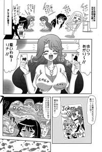 Big Hokusei Mame Mermaid Melody Pichi Pichi Pitch Big Penis 3