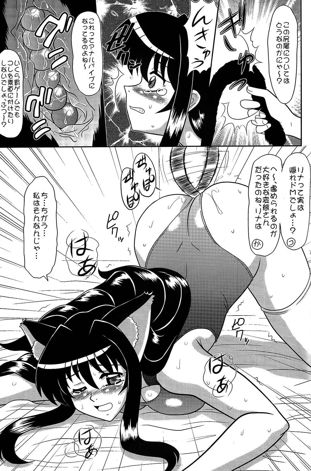 Gays Hokusei Mame - Mermaid melody pichi pichi pitch Latina - Page 6