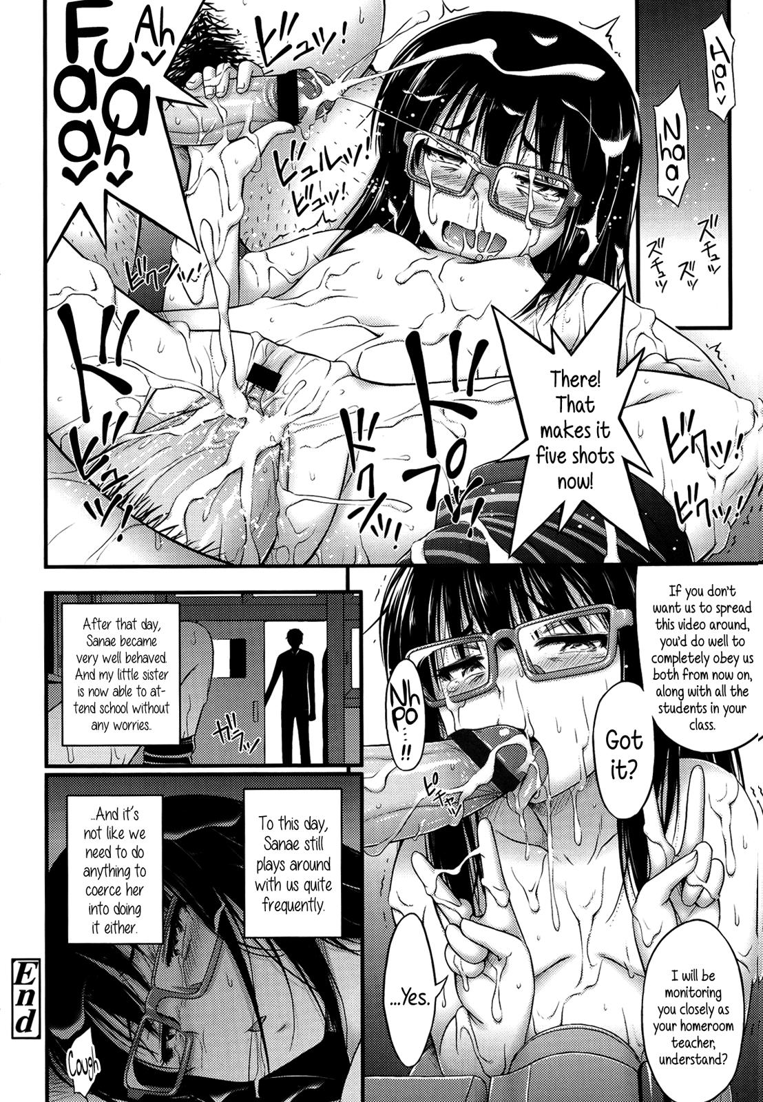 Scene Kinjo no Ko ga Short Pants wo Haite Ore wo Yuuwaku shite Kurundaga Cocksucker - Page 212