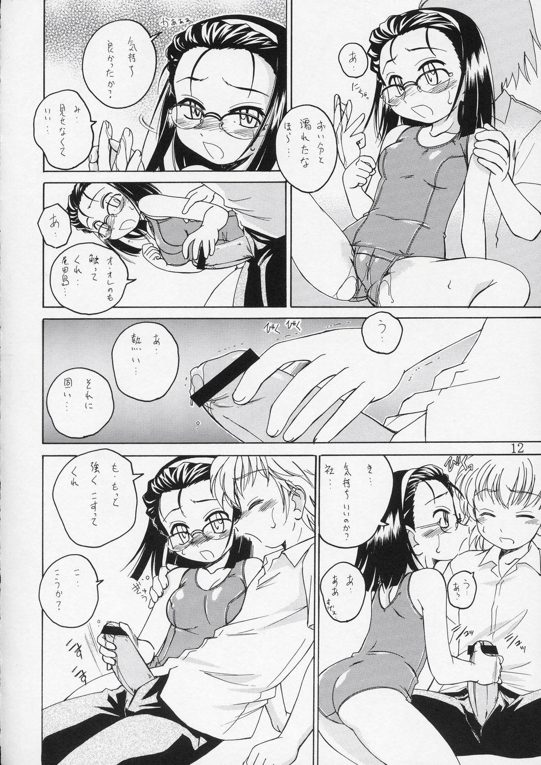 Hard Porn Manga Sangyou Haikibutsu 08 - Gau gau wata Teacher - Page 11