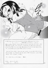 Manga Sangyou Haikibutsu 08 3