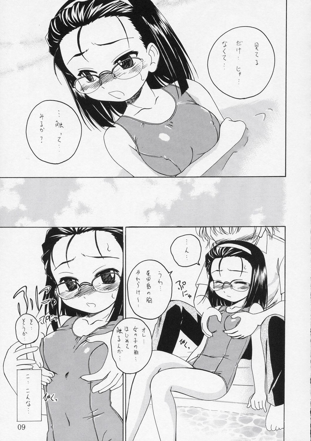 Blowjob Manga Sangyou Haikibutsu 08 - Gau gau wata Busty - Page 8