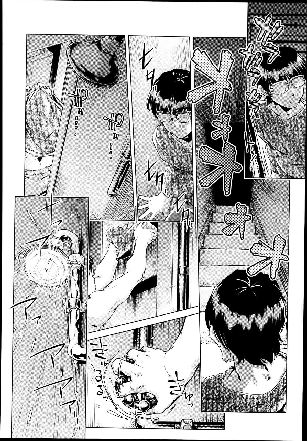 Dick Sucking Yah! Toumei Ningen2 Ch.1-5 Hair - Page 6