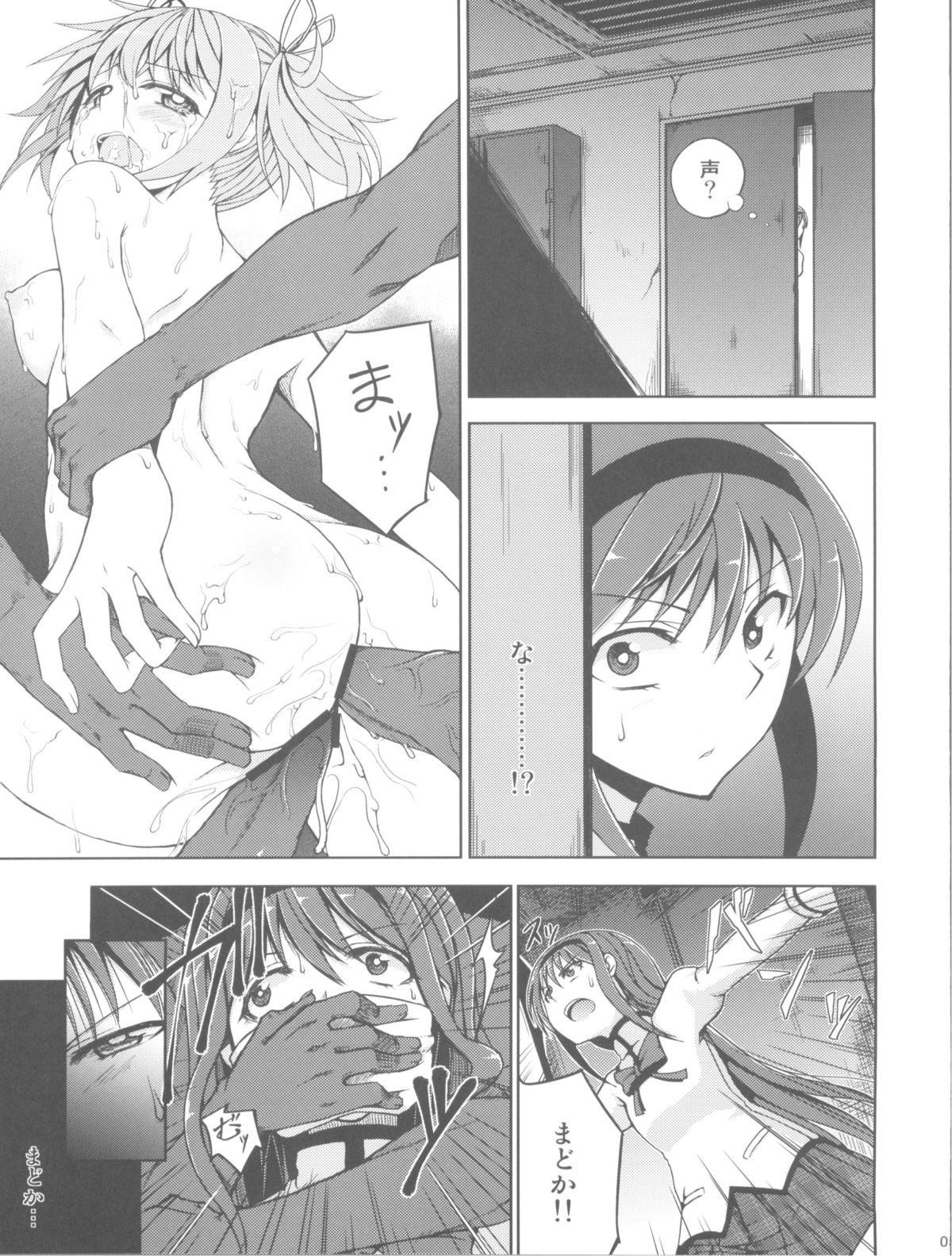 Flashing Homujoku - Puella magi madoka magica Perfect Girl Porn - Page 5