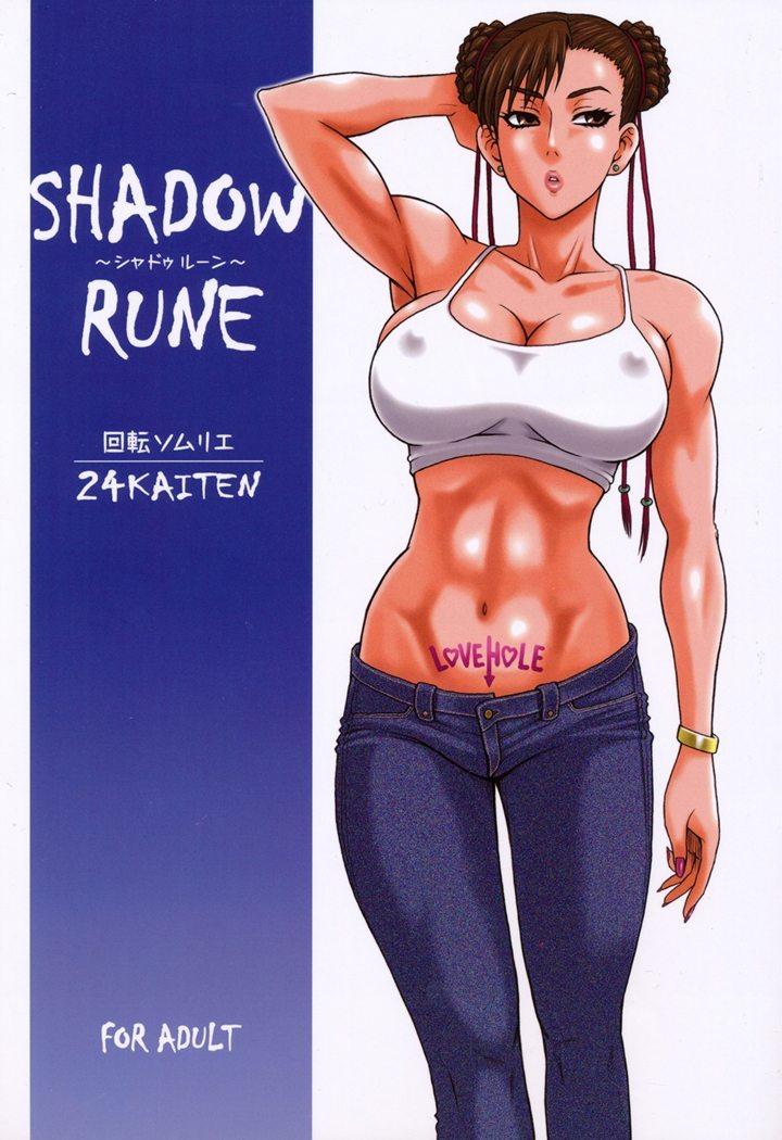 24 Kaiten Shadow Rune 0