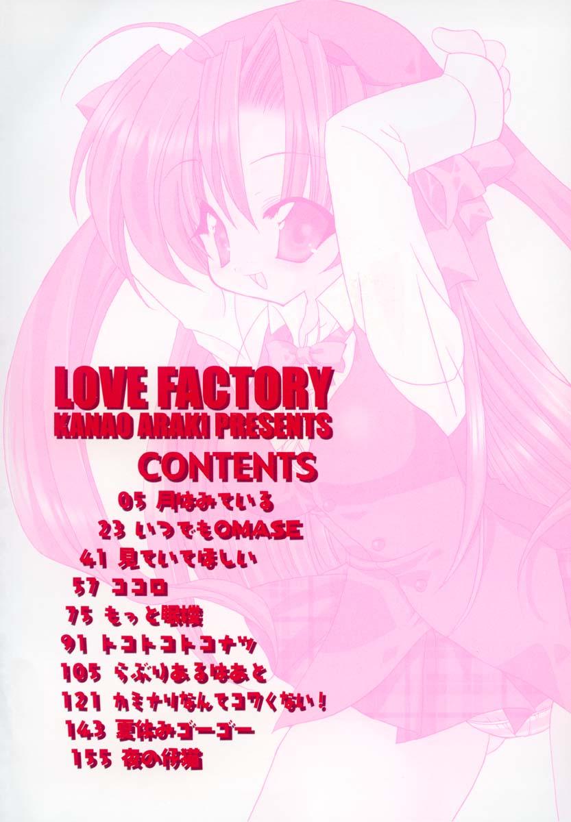 Love Factory 4