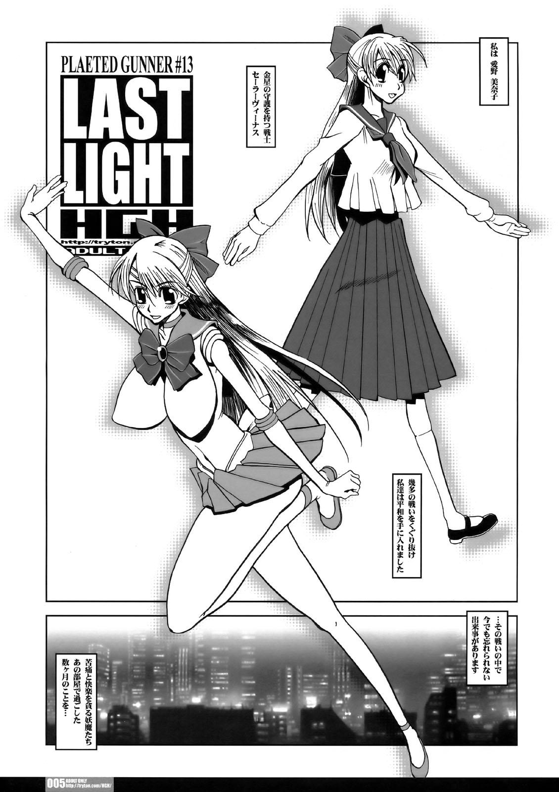 Glamcore HGH - Last Light - Sailor moon Real Amateur - Page 5