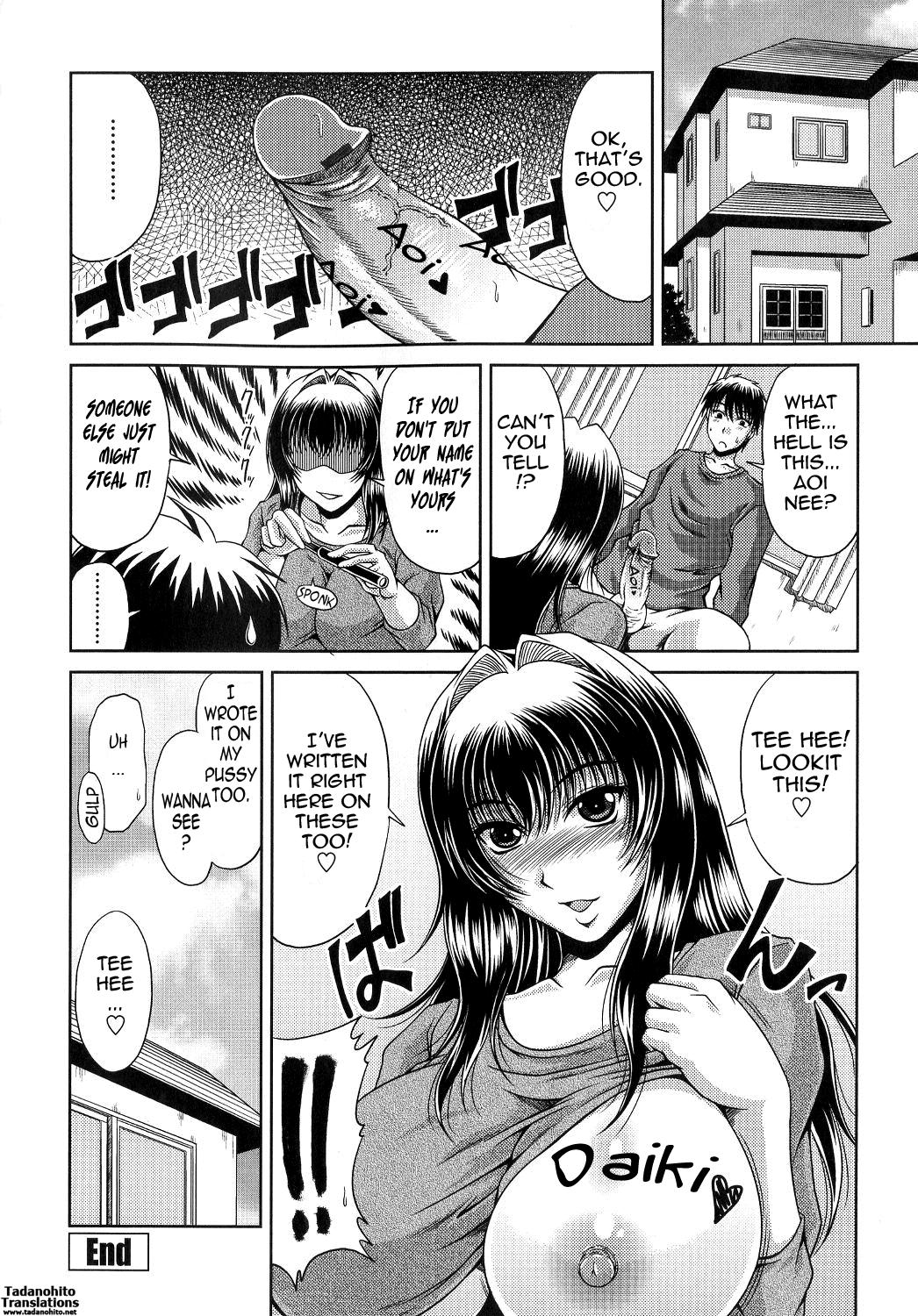 Gets Ane Haha Kankei Ch. 1-3 Suck - Page 48
