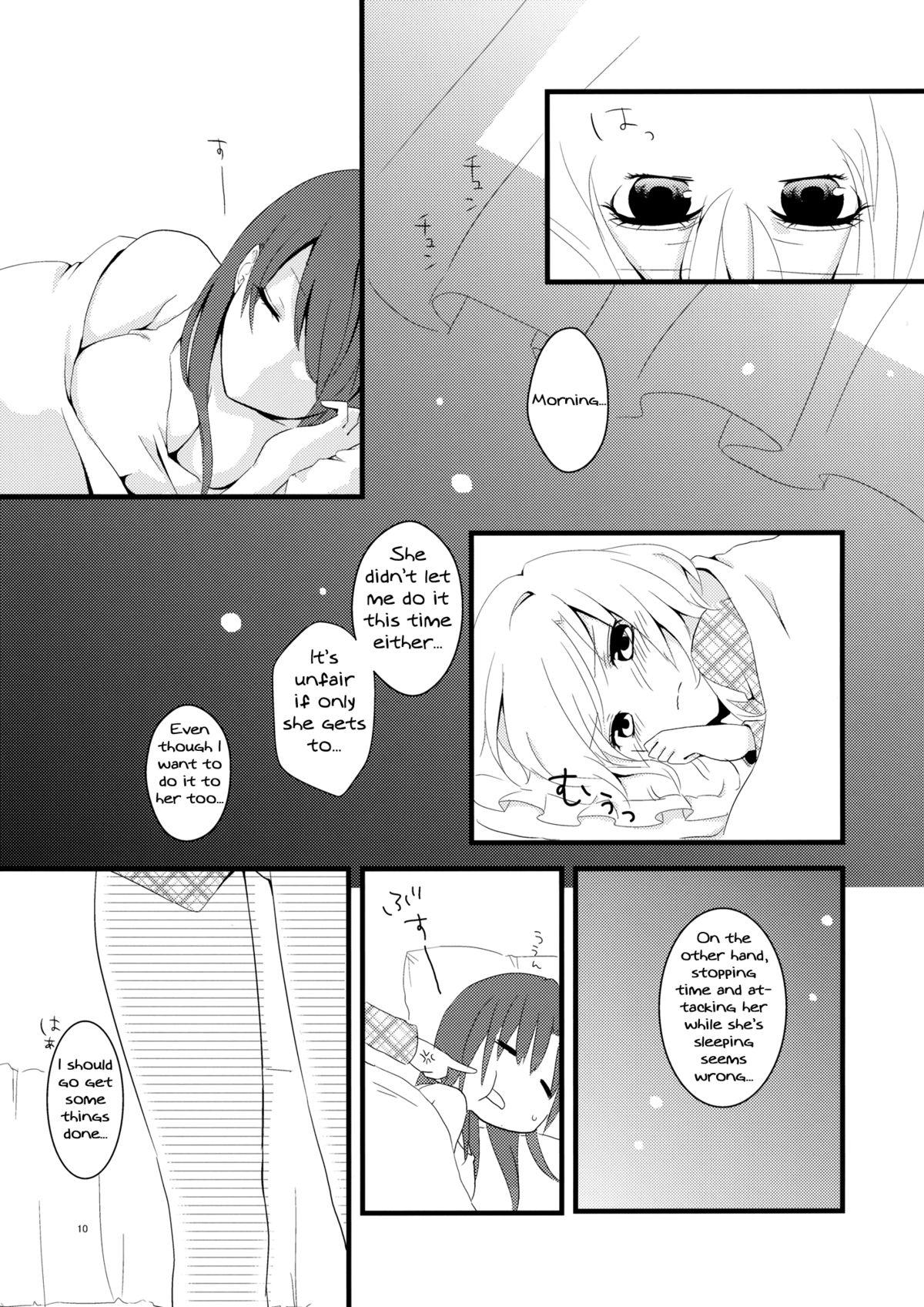 Black Marshmallow Heart - Touhou project Soapy Massage - Page 9