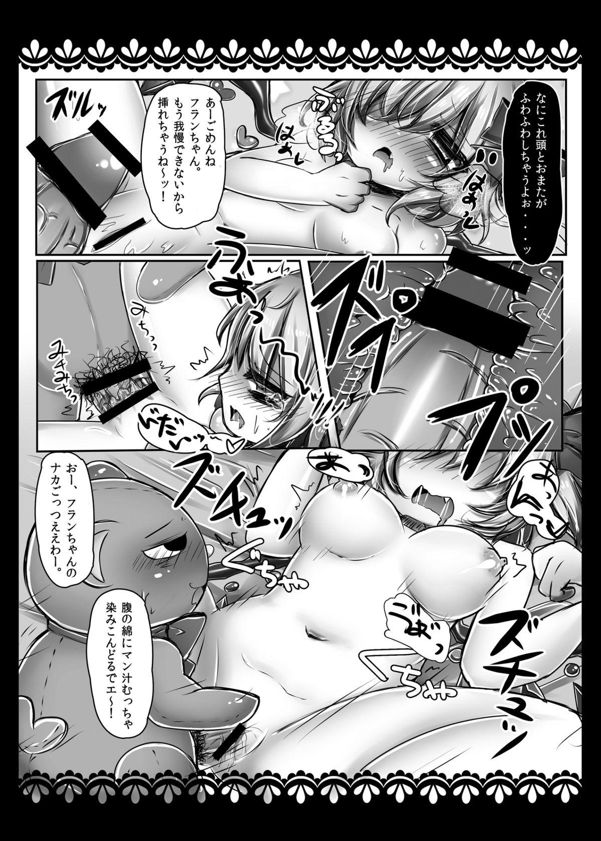 Oral Sex Stuffed Animal Paco - Touhou project Group Sex - Page 10