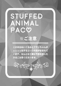 Stuffed Animal Paco 4