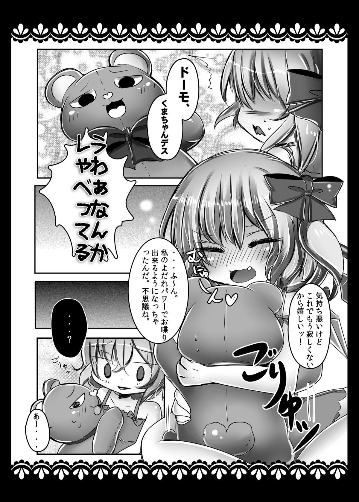 Oral Sex Stuffed Animal Paco - Touhou project Group Sex - Page 7