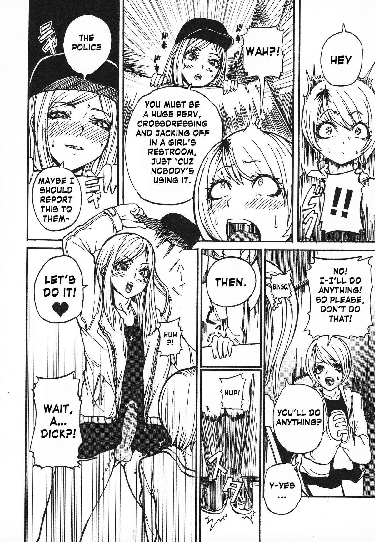 Mouth Gyaru ♂ Chin Assfingering - Page 8