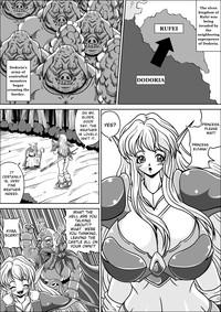 Boukoku no Elf Hime 3