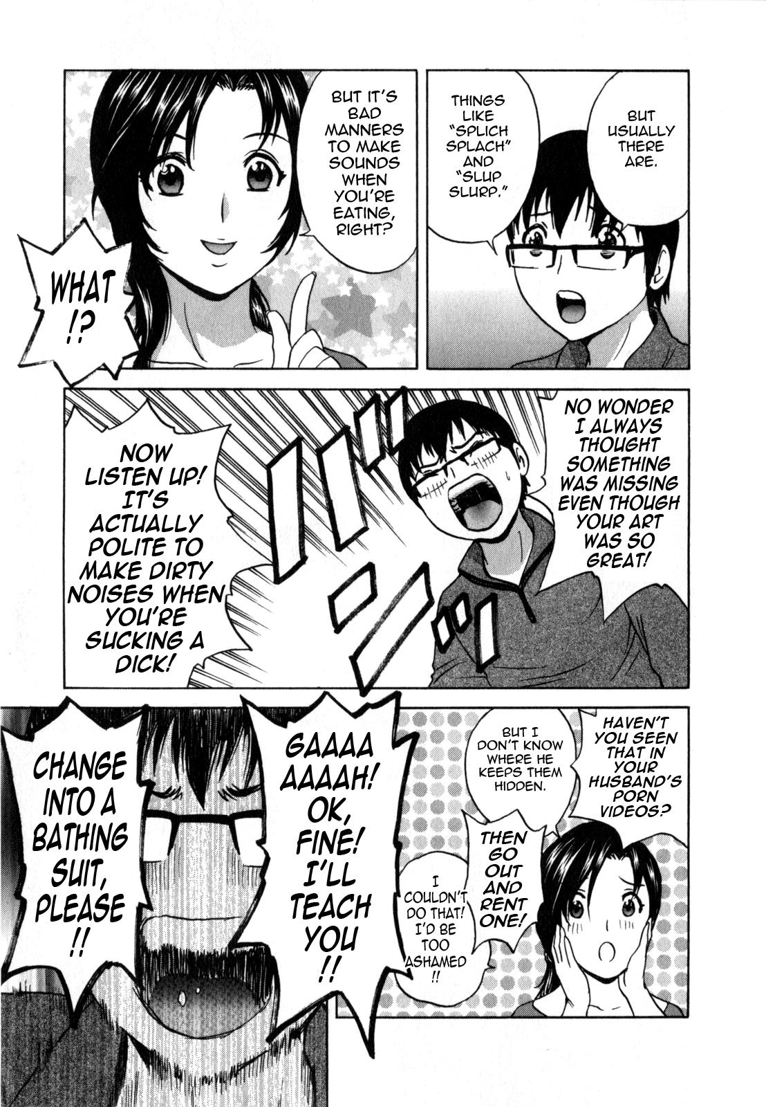 [Hidemaru] Life with Married Women Just Like a Manga 1 - Ch. 1-3 [English] {Tadanohito} 15