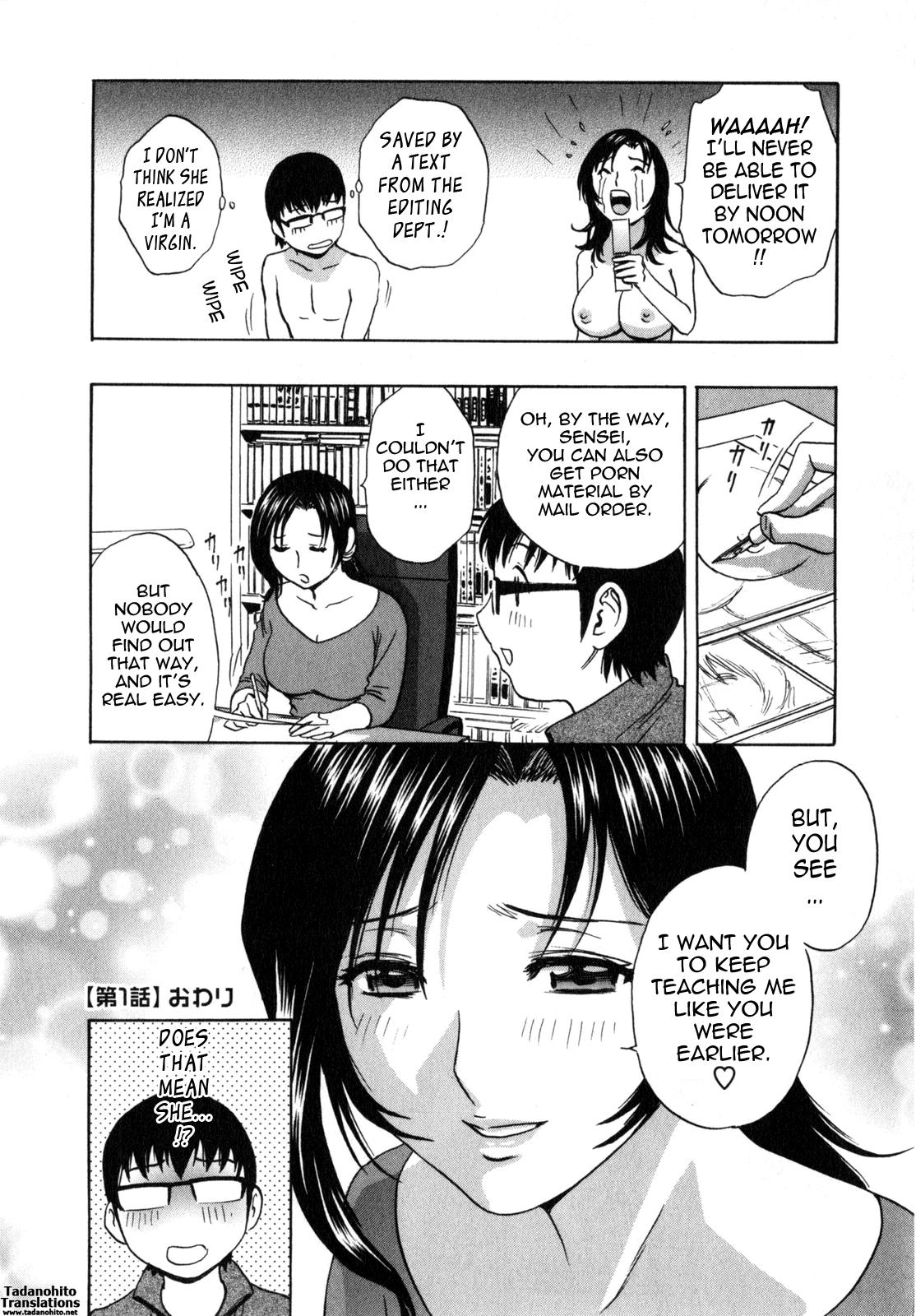 [Hidemaru] Life with Married Women Just Like a Manga 1 - Ch. 1-3 [English] {Tadanohito} 24