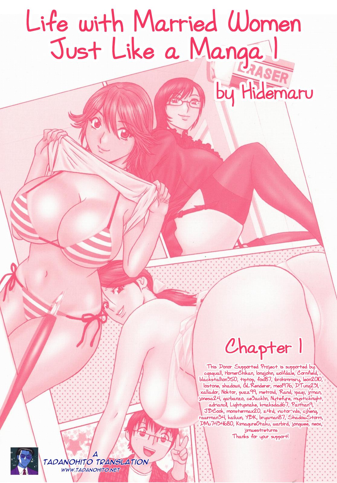 [Hidemaru] Life with Married Women Just Like a Manga 1 - Ch. 1-3 [English] {Tadanohito} 25