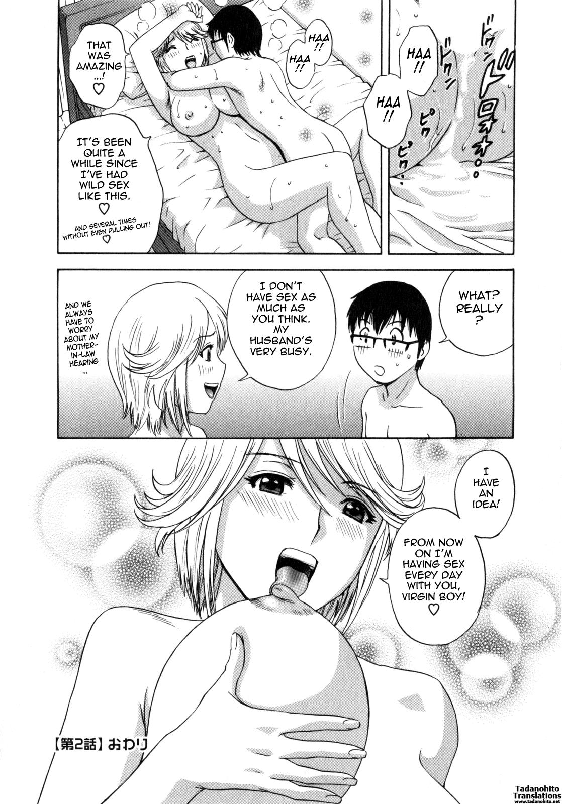 [Hidemaru] Life with Married Women Just Like a Manga 1 - Ch. 1-3 [English] {Tadanohito} 43