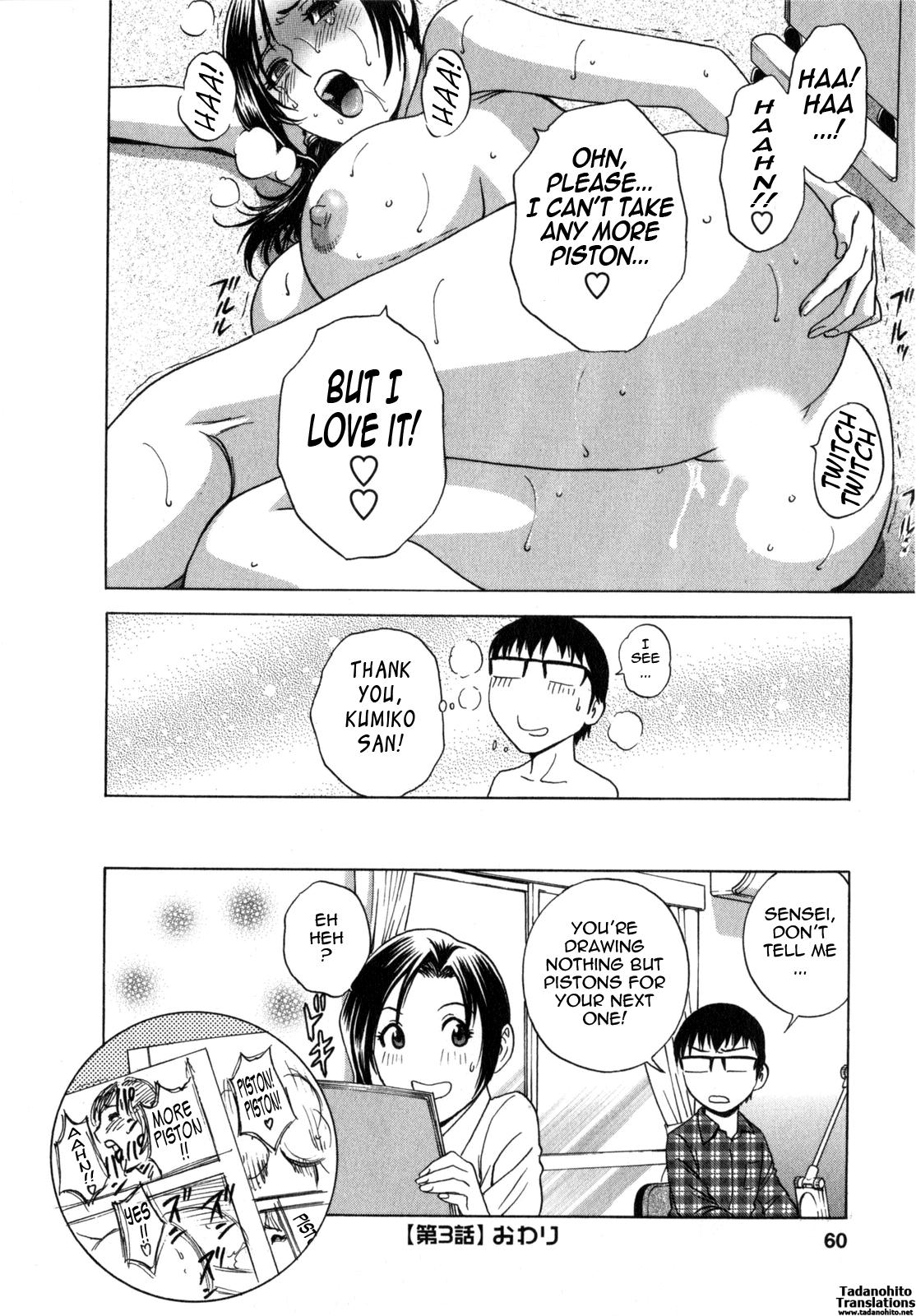 [Hidemaru] Life with Married Women Just Like a Manga 1 - Ch. 1-3 [English] {Tadanohito} 62