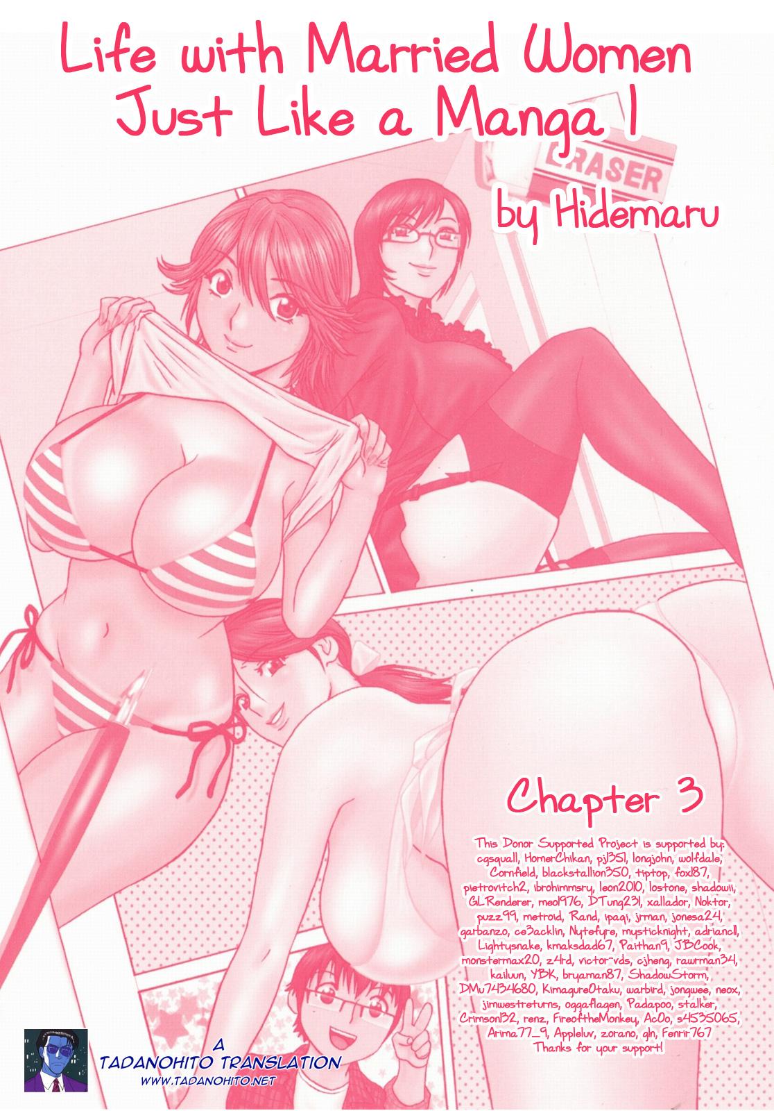 [Hidemaru] Life with Married Women Just Like a Manga 1 - Ch. 1-3 [English] {Tadanohito} 63