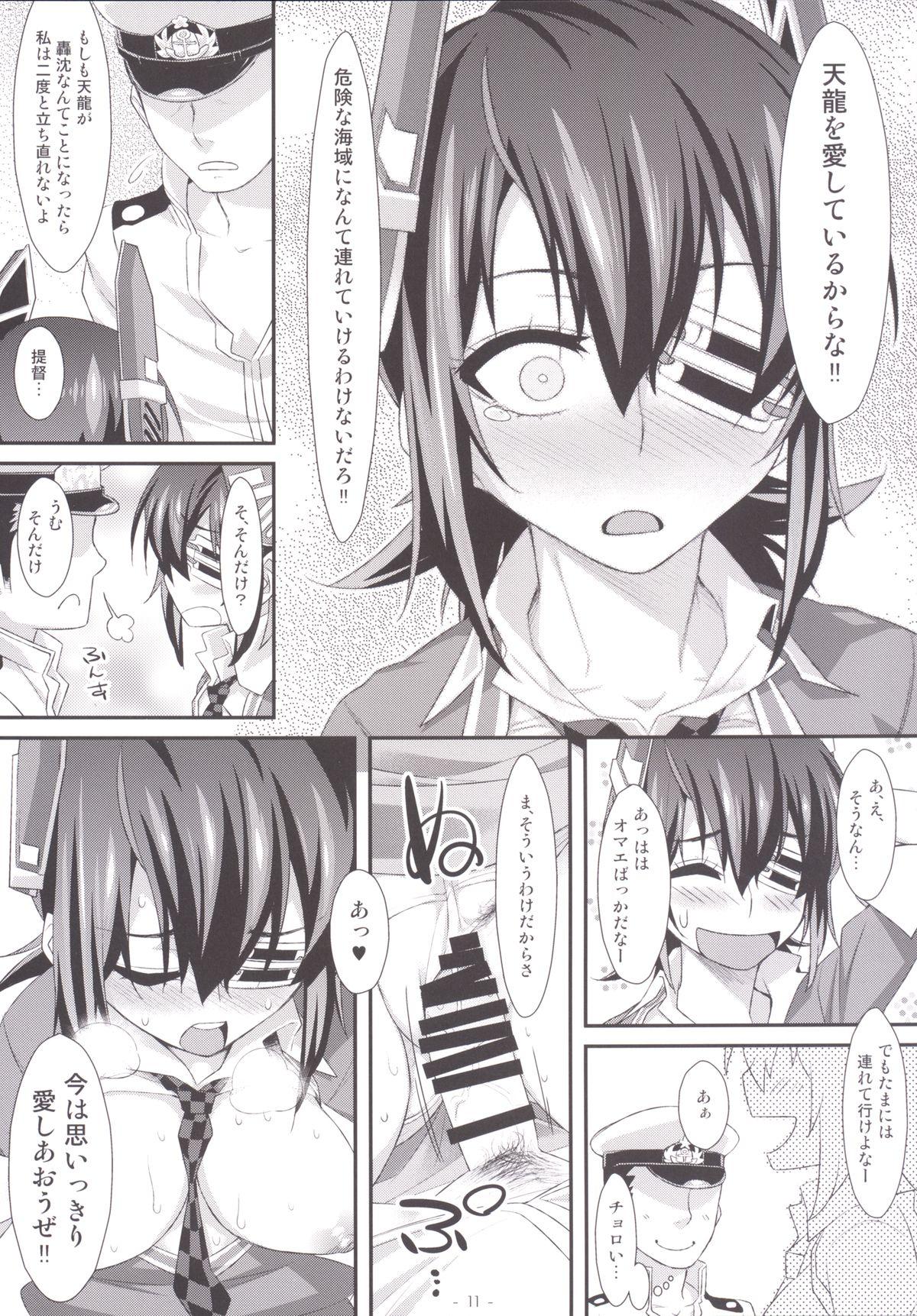 Girls Fucking Kossori Tenryuu to Tsukiattemasu. - Kantai collection Amateur Teen - Page 10