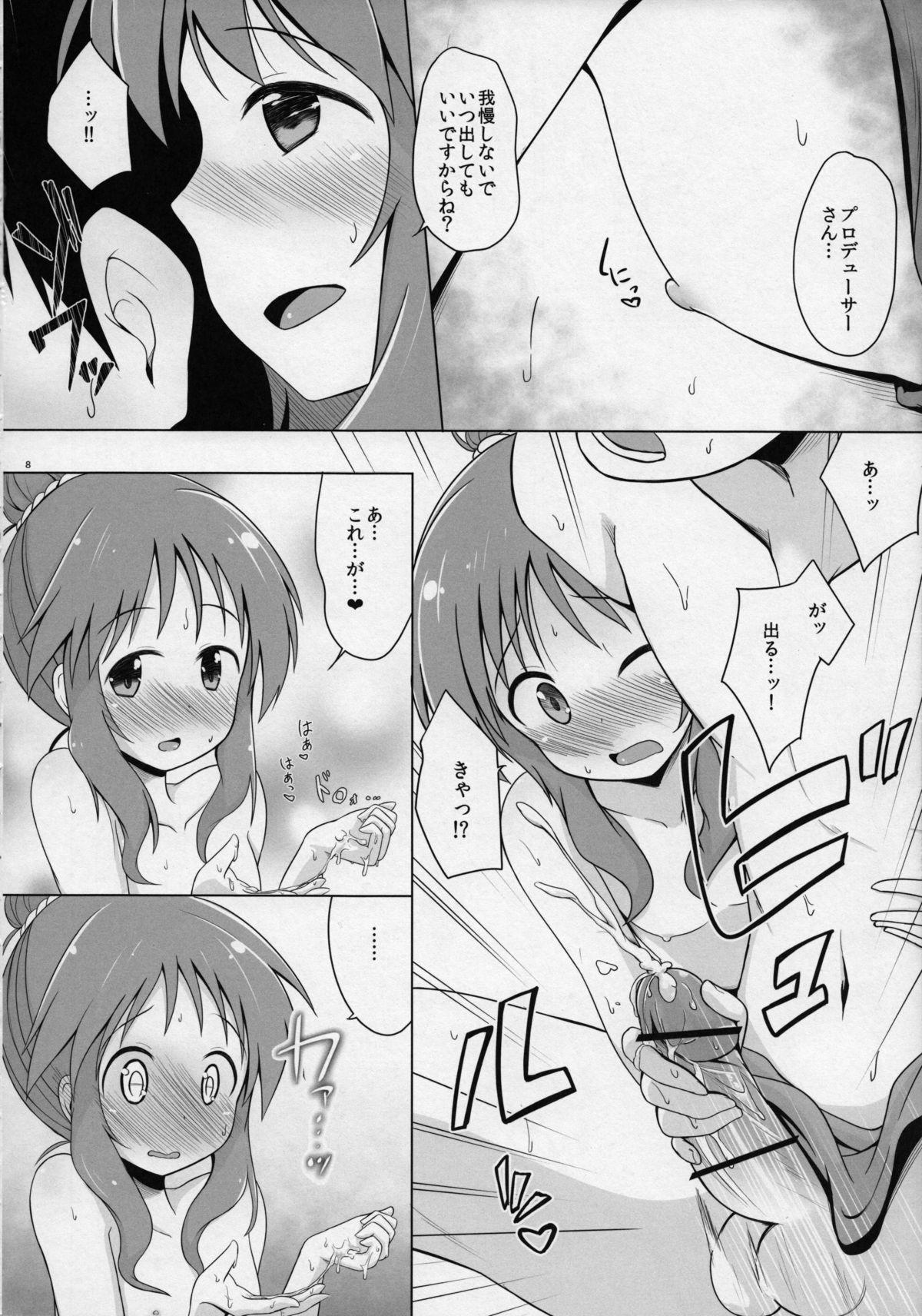 Cumfacial Aiko Myu Good ～Aiko good communication～ - The idolmaster French Porn - Page 7