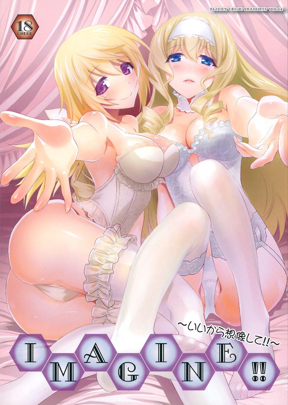 Hairypussy (COMIC1☆8) [Bloody Okojo (Mojyako, Caviar)] IMAGINE!! ~Ii kara Souzou shite!!~ | IMAGINE!!! ~Hurry Up and Imagine It!!~ (IS <Infinite Stratos>) [English] [Life4Kaoru + Rapidswitch] - Infinite stratos Tetas Grandes - Page 1