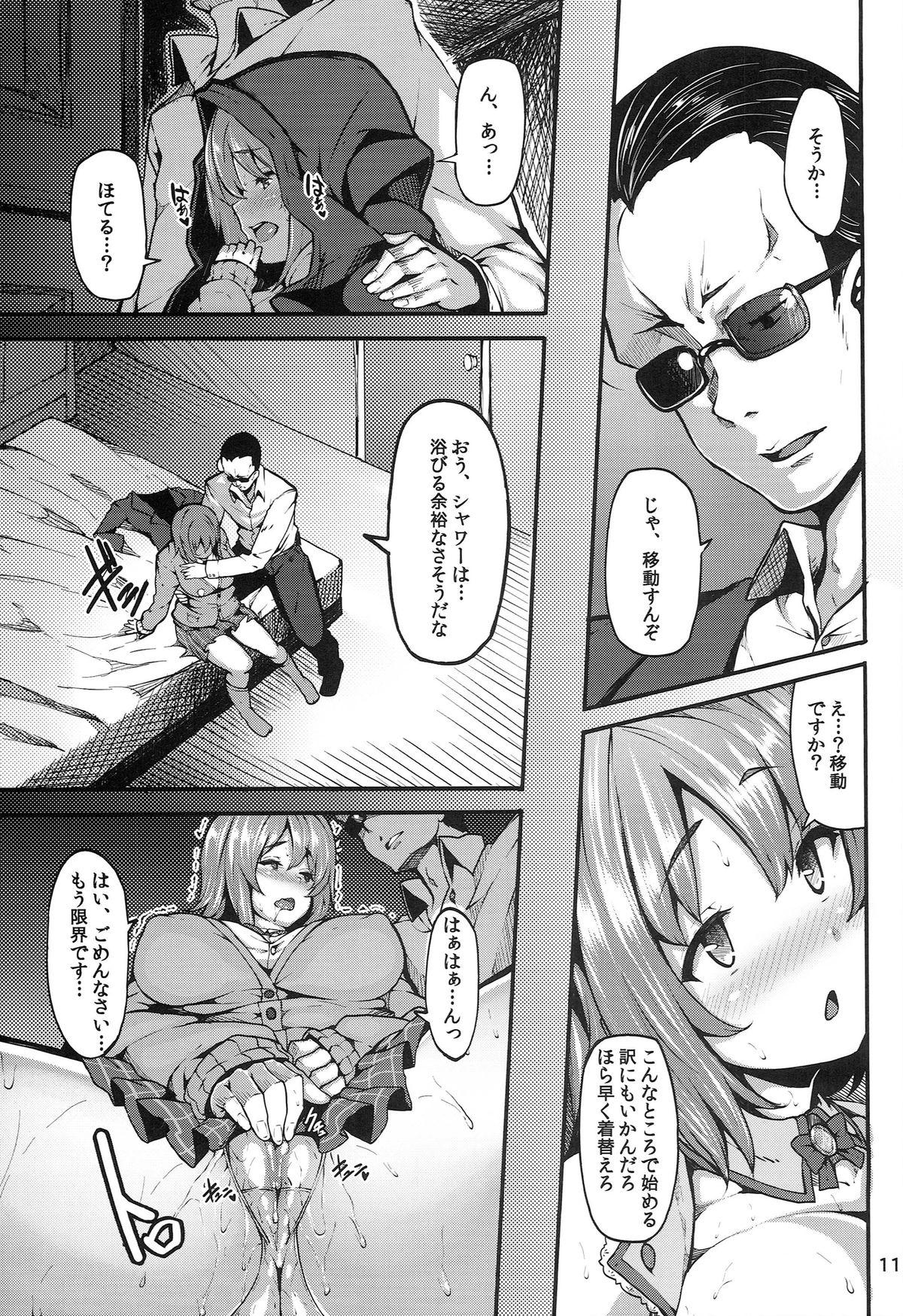 Monster Sweet Poison - The idolmaster Sloppy Blowjob - Page 11