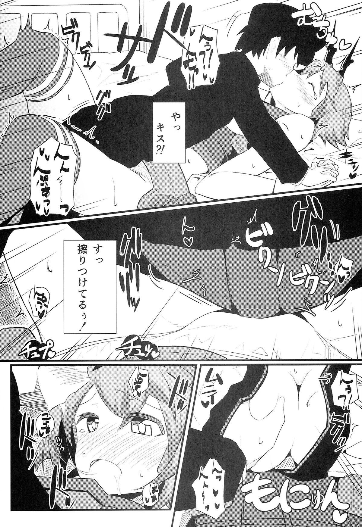 Taboo GIRLFriend's 4 - Kantai collection Coeds - Page 10