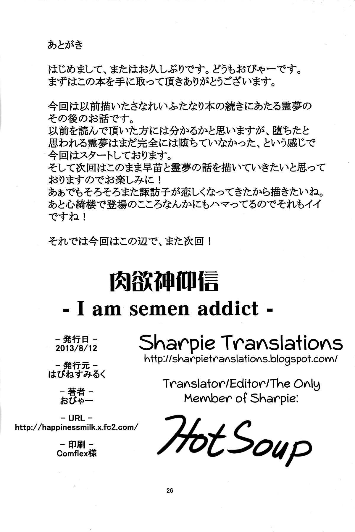 (C84) [Happiness Milk (Obyaa)] Nikuyokugami Gyoushin - I am semen addict - | Faith in the God of Carnal Desire - I Am Semen Addict - (Touhou Project) [English] {Sharpie Translations} 24