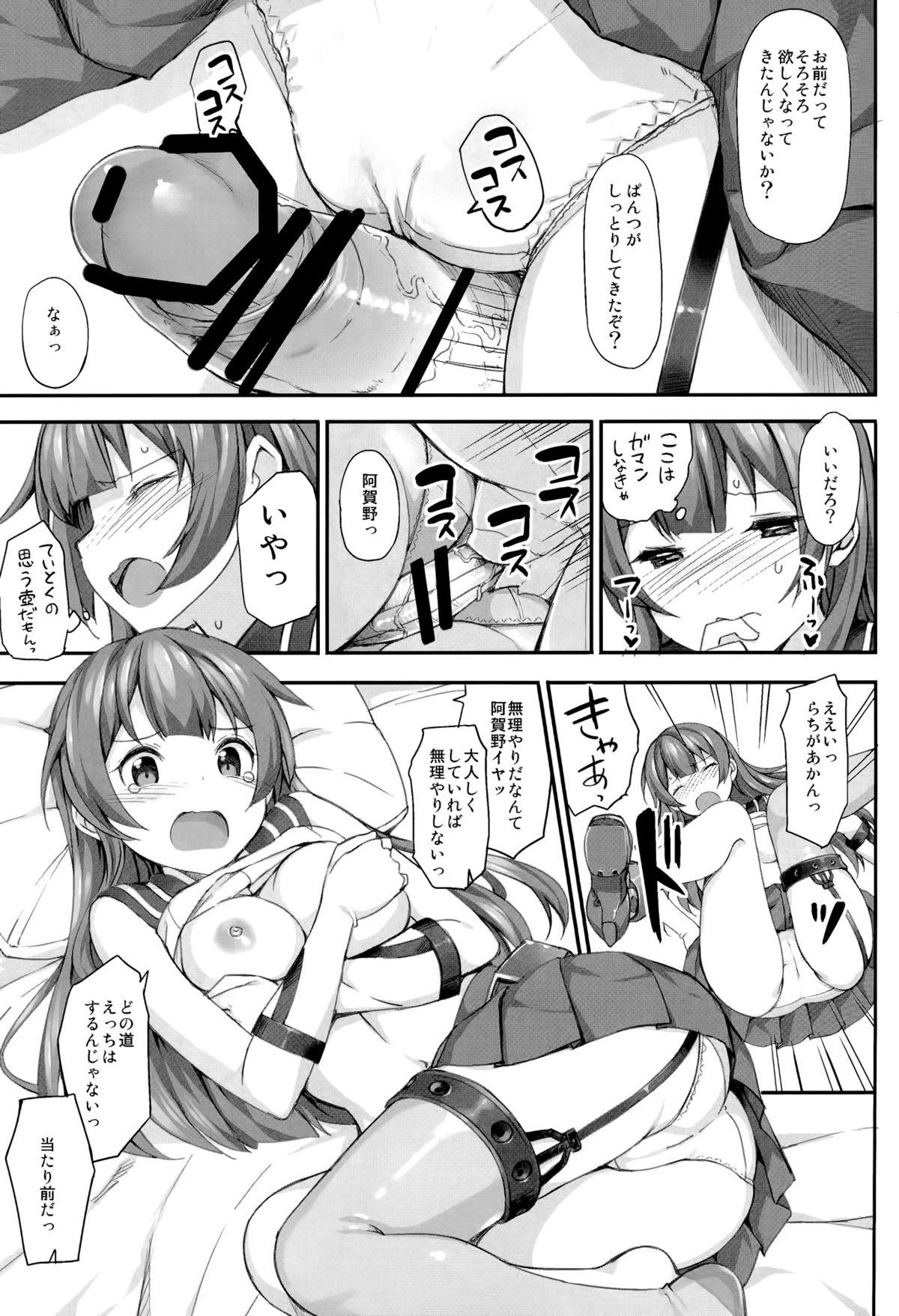 Gay Solo Agano no Kozukuri Daisakusen - Kantai collection Bigtits - Page 6