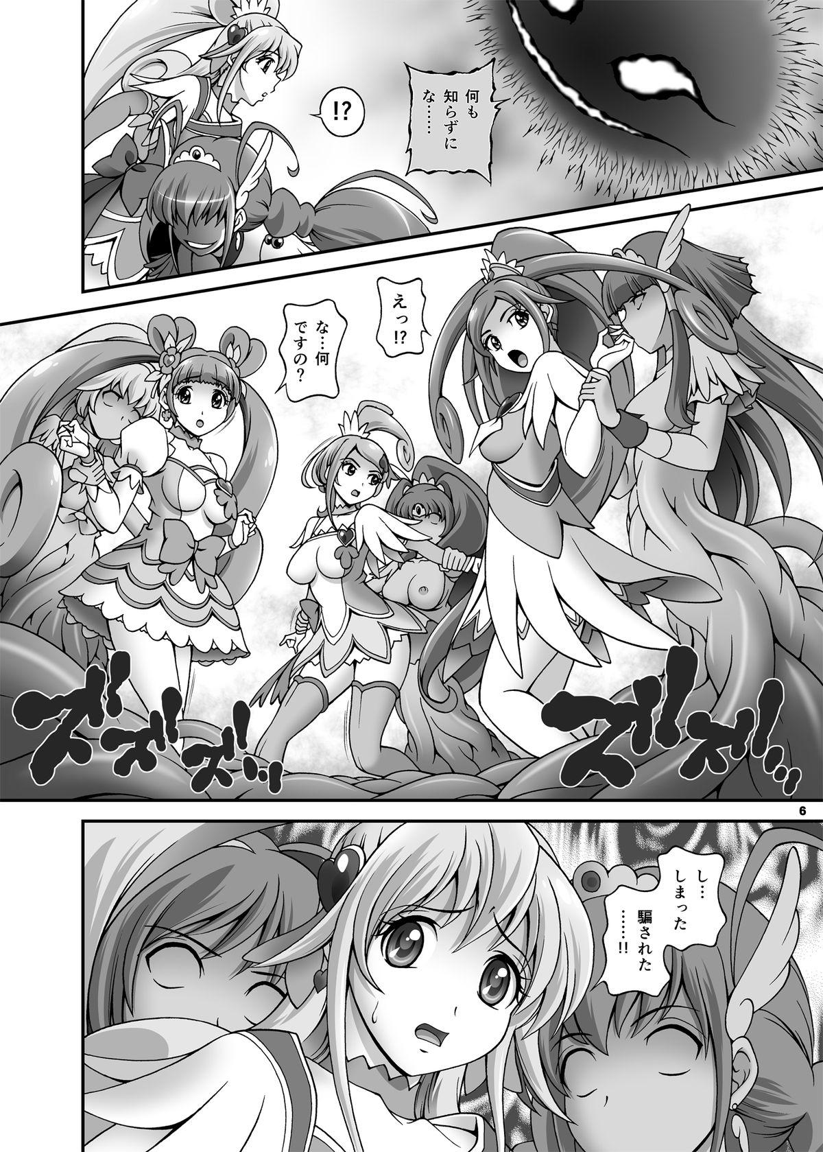 Licking Another Legend P - Dokidoki Shichau! Cure Heart!! Hen - Dokidoki precure Private - Page 7