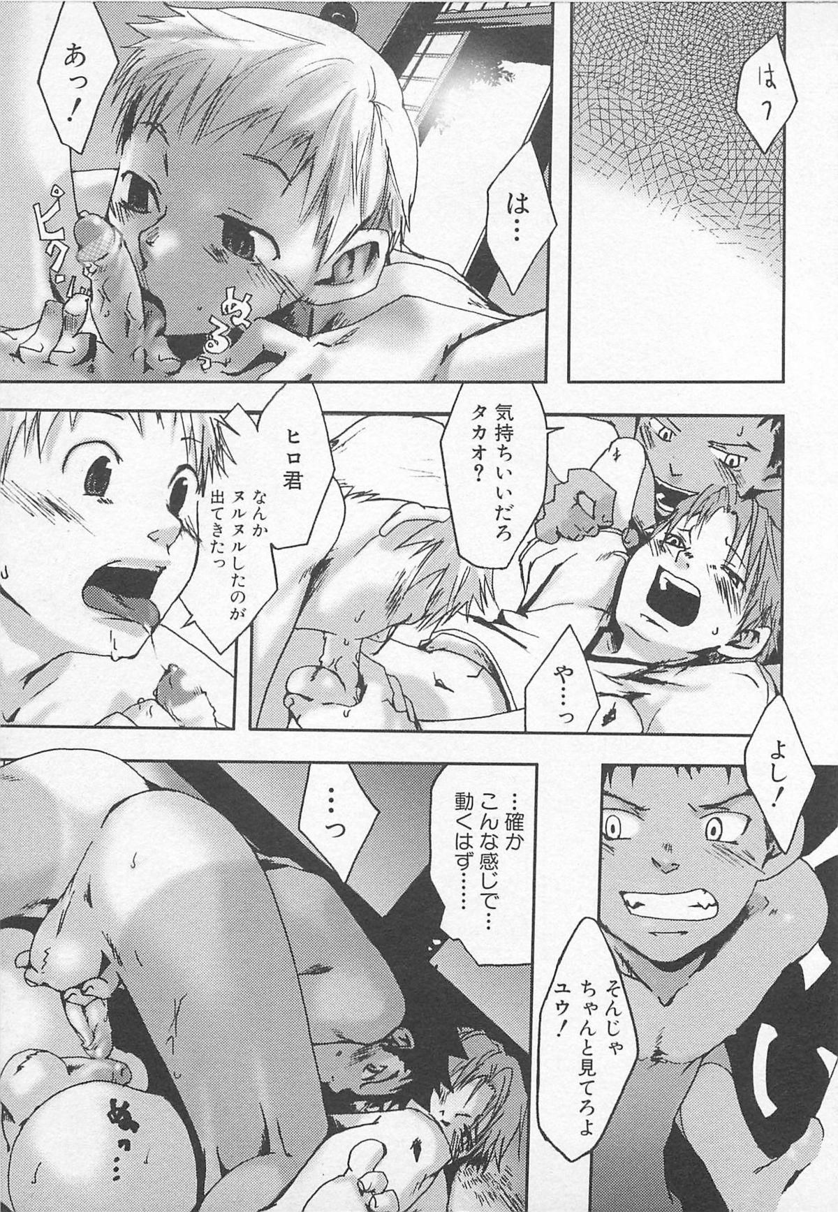 Lady Sentimental na Toki Submission - Page 10