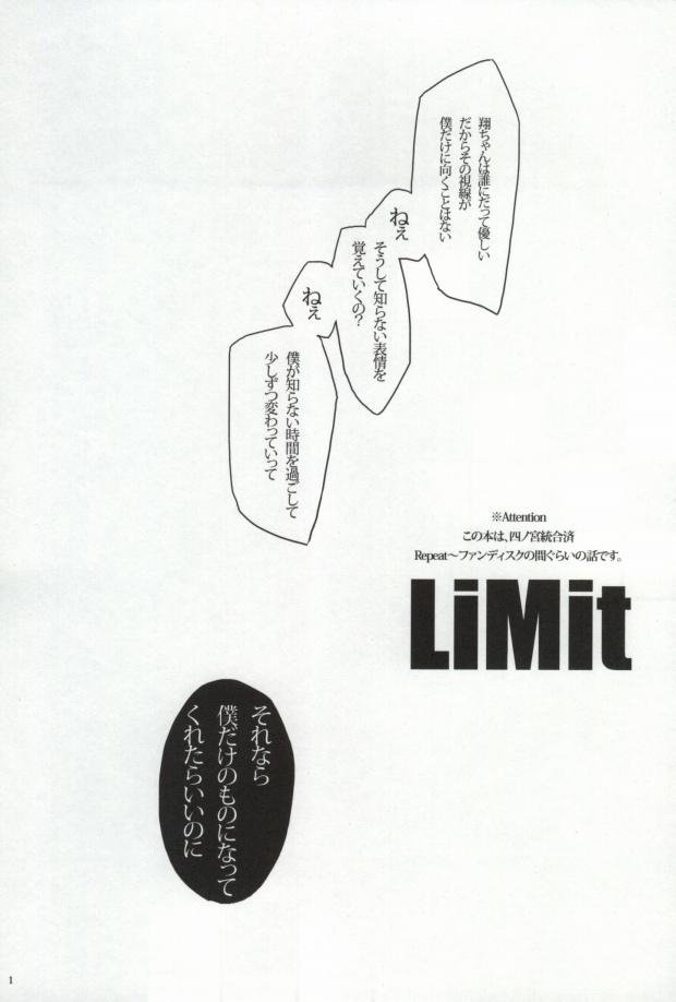 LiMit 1