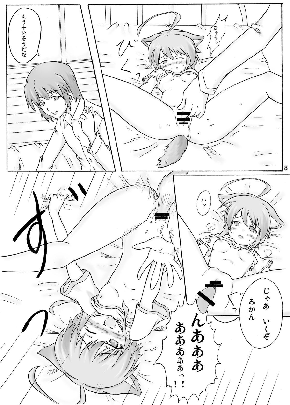 Online Mikan to Orange - Wanko to kurasou Puta - Page 7