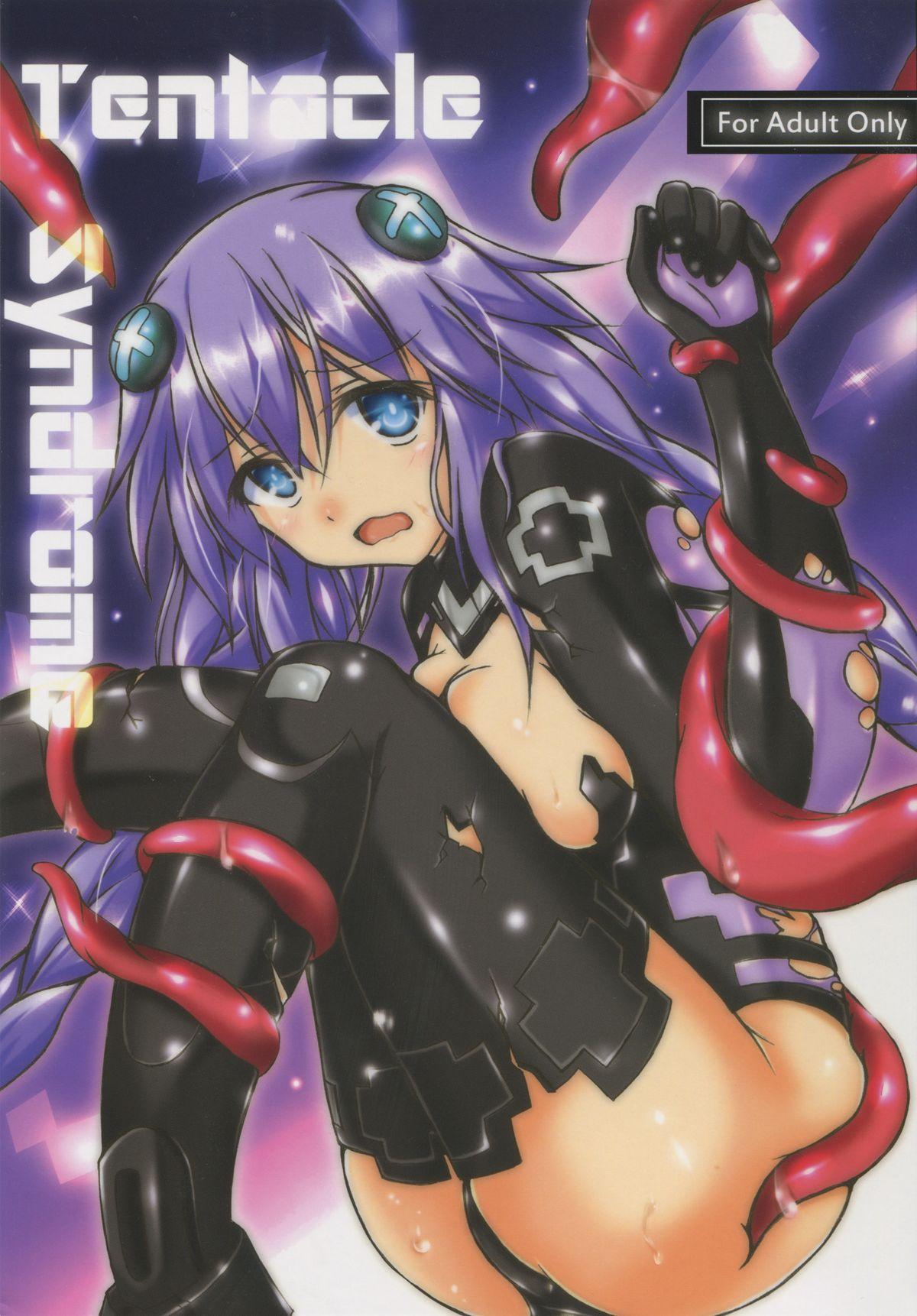 Girls Tentacle Syndrome - Hyperdimension neptunia Step Fantasy - Picture 1
