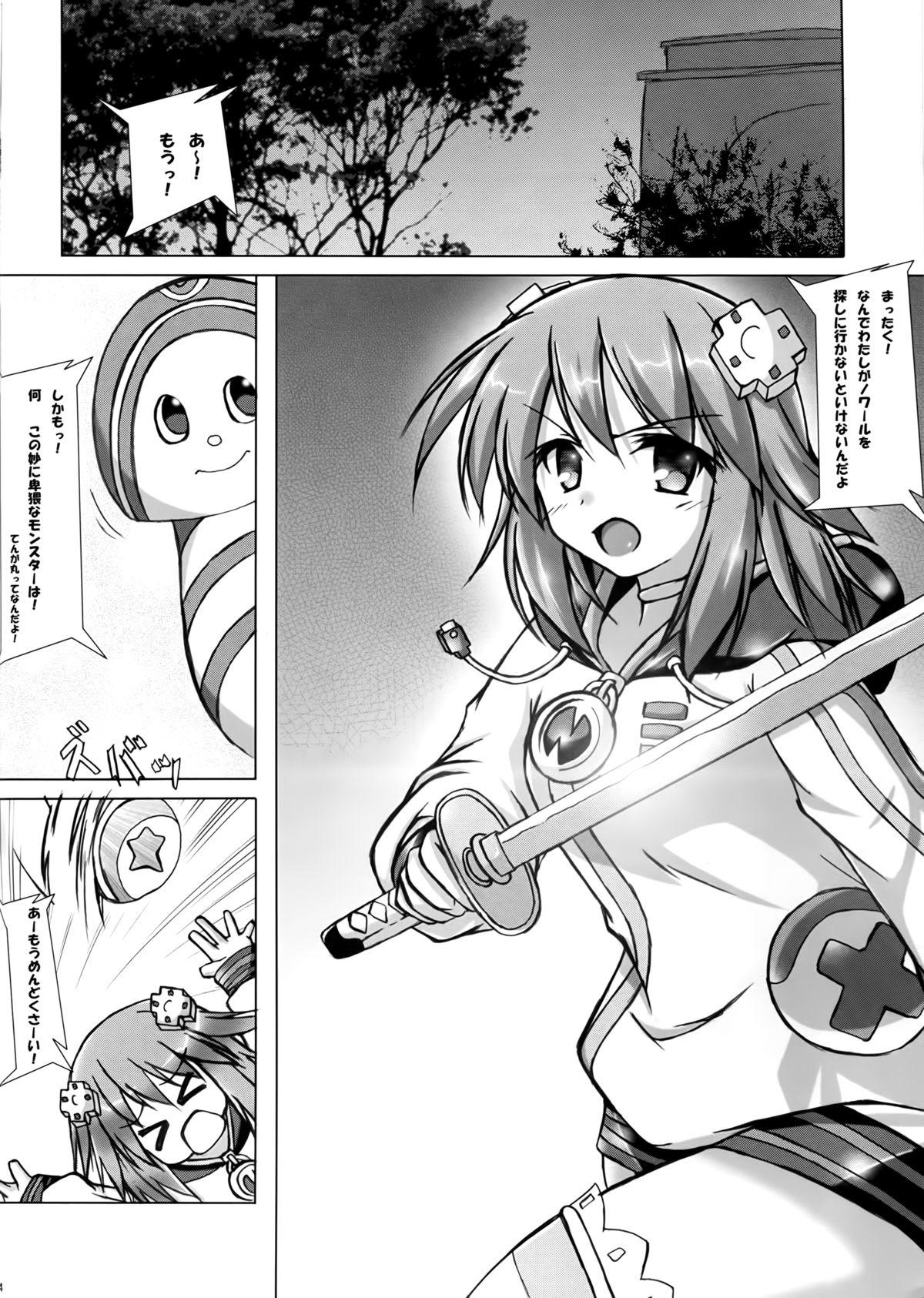 Dick Suck Tentacle Syndrome - Hyperdimension neptunia Sucking Cock - Page 4