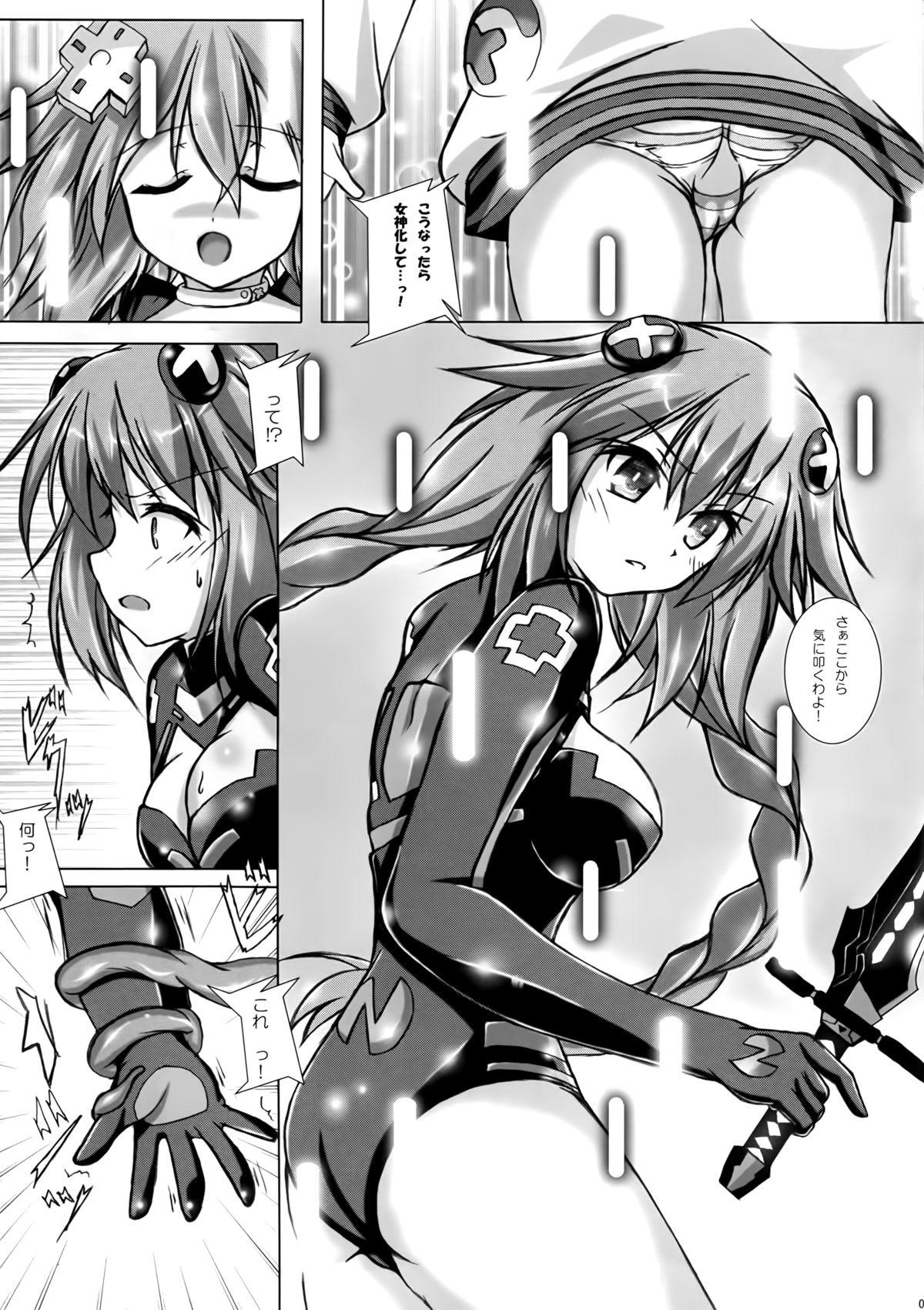 Amature Tentacle Syndrome - Hyperdimension neptunia Super Hot Porn - Page 5